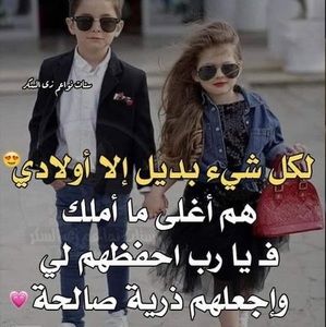 Meet your Posher, Kawther